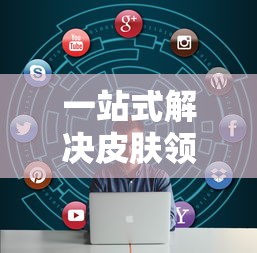 迪迦奥特曼免费版普通话在线观看  第1张