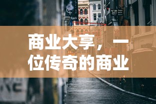 TokenPocket账号找回指南，详细步骤助你快速找回账号  第1张