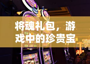 qq飞车火神值得入手吗  第1张