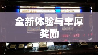 英雄联盟领取中心官网2021，全新体验与丰富奖励一网打尽，英雄联盟领取中心官网2021，全新体验与丰厚奖励集结  第1张