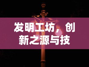 三国群英传2秘籍  第1张