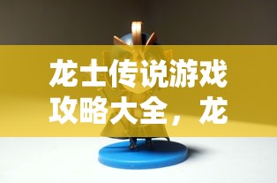 独特魅力团队，创新内涵之名  第1张