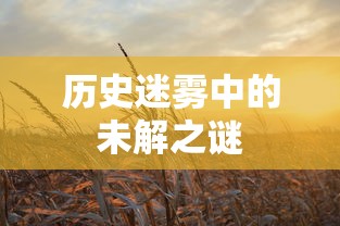 扎加拉斯  第1张