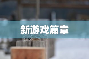 七舅脑爷真名 资料  第1张