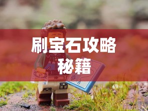 植物大战僵尸  第1张
