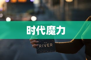 洛克王国苍流技能搭配推荐  第1张