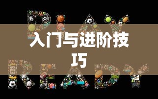 玩转美服手游端游版，攻略与体验分享  第1张