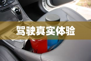 香港达德小学探险  第1张