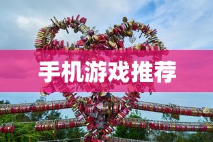 元宵节的来历和风俗ppt  第1张