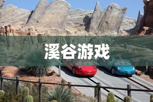 匠魂魔主手游攻略，探索魔主世界的终极指南  第1张