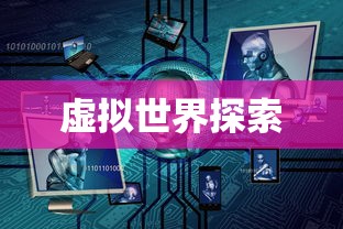 鬼雾凡人修仙传  第1张