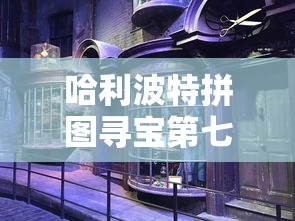 火影世界百炼忍传  第1张