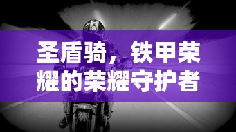 子婴身世之谜，他是何人之后？  第1张