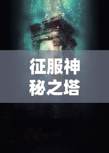 奥拉星枪神王的主人  第1张