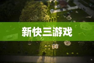 洪荒大道至宝众妙之门飞卢  第1张