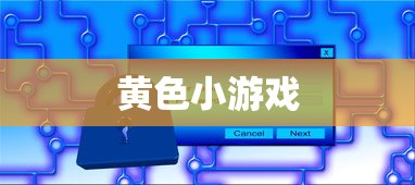 妖精漫画免费登录页面漫画在线阅读  第1张
