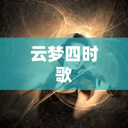 狼人自爆规则  第1张