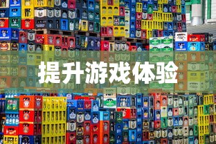 CF加速器，提升游戏体验的关键要素，CF加速器，提升游戏体验的核心利器  第1张