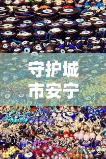 店商互联宋宁宝去哪了  第1张