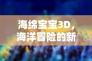 三国英雄录攻略详解，三国英雄录全面攻略指南  第1张