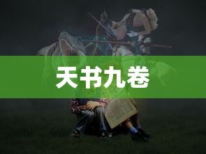 流星赶月什么意思  第1张