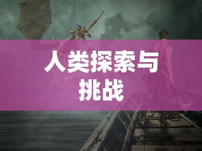 蓝月贪玩能赚钱吗怎么赚钱  第1张