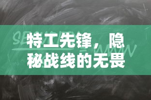 深藏于话语间的意味与恐怖，话语间的深层意味与恐怖真相  第1张