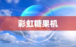 多贝雪山探索宝箱位置  第1张