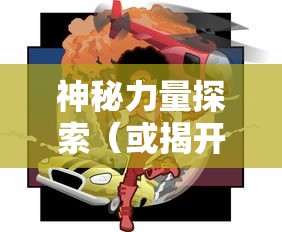 梅西全名叫什么  第1张