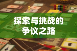 天晴征服官网  第1张