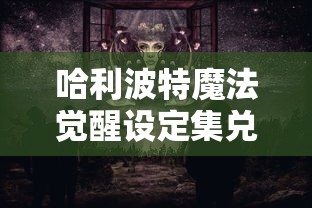 炉石传说卡组推荐  第1张