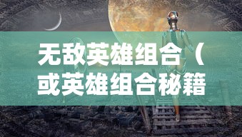 CF手游新手装备与道具购买指南  第1张