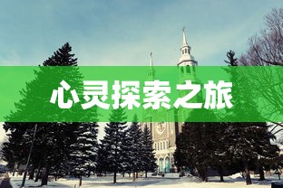 永恒战士2，无双战神全方位攻略，永恒战士2，无双战神终极攻略秘籍  第1张