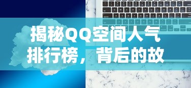 4399凡人修真2官网  第1张