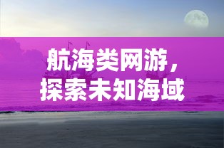 高压监狱免费完整版满天星2  第1张