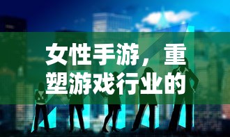 洛神甄宓的读音  第1张