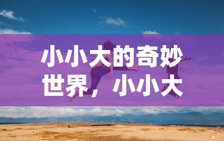 王菲《红豆》歌词含义  第1张