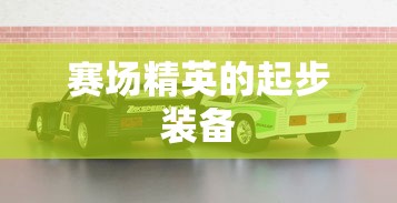 轻音乐舒缓放松纯音乐  第1张