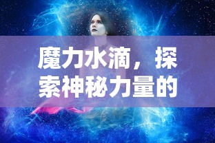 钟无艳王者之锤怎么获得  第1张
