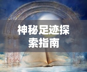 英雄使命游戏官网  第1张