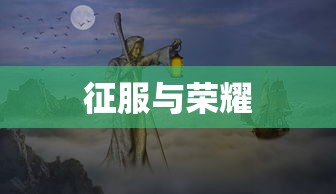 破案名言经典语录短句，探寻真相的灯塔  第1张