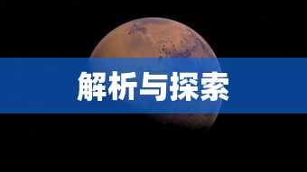 洛克王国艾拉若技能解析  第1张