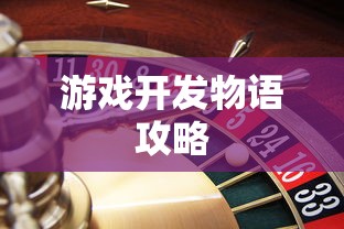 攻城掠地傲世堂页游官网  第1张