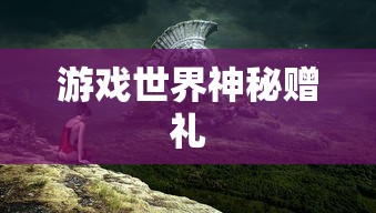 战将风云91wan  第1张