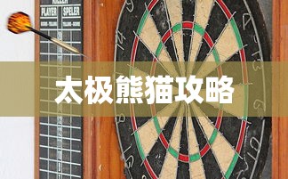 免费的斗罗大陆完整版全集在线观看  第1张