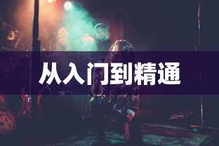 三国乱世官网入口  第1张