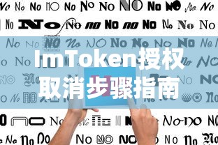 蝶之毒华之锁攻略  第1张