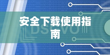 热血沙城激活码领取  第1张