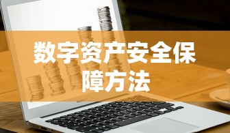 春运抢票最佳时机解析  第1张