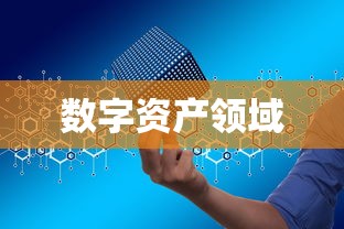 IMToken与XMR，数字资产领域的探索之旅  第1张
